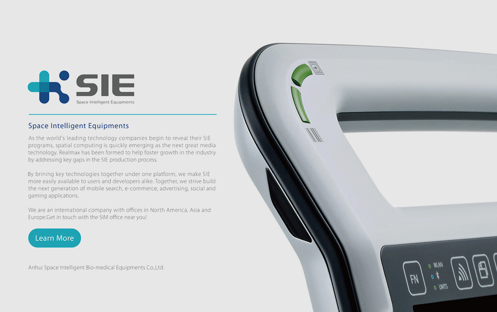 太科智能品牌設(shè)計(jì)