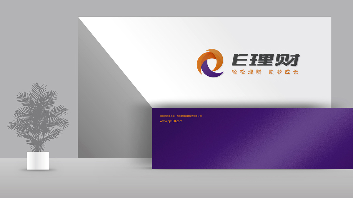 電商品牌形象設計