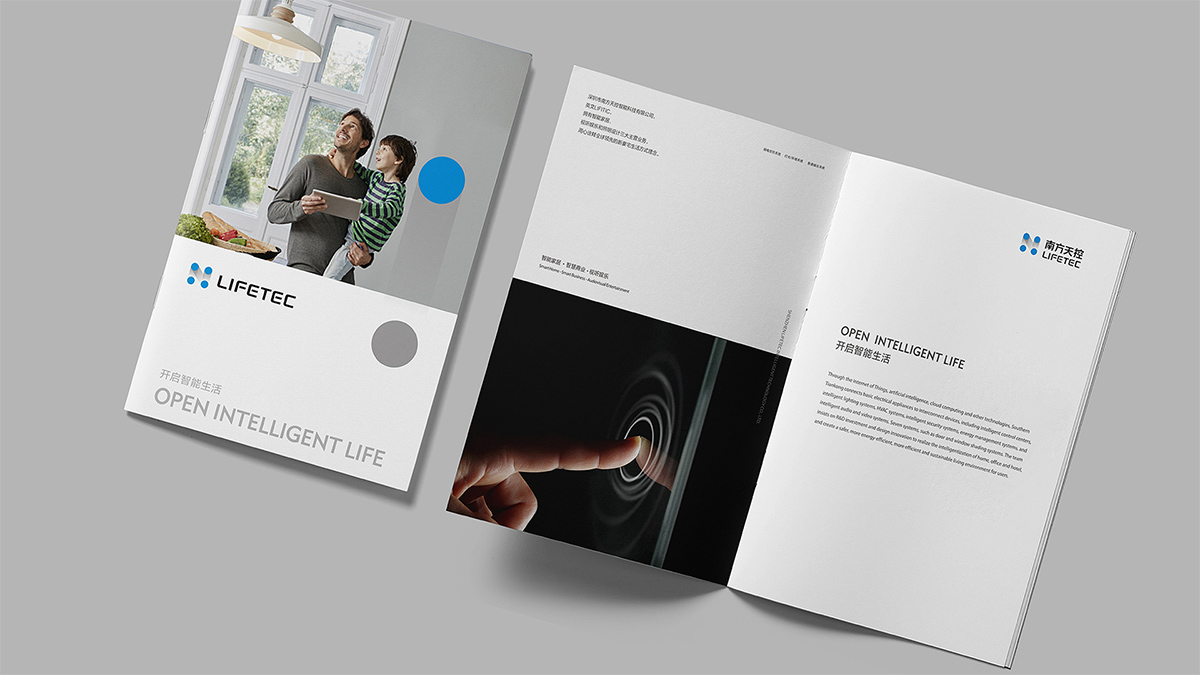 智能科技VI設(shè)計(jì)