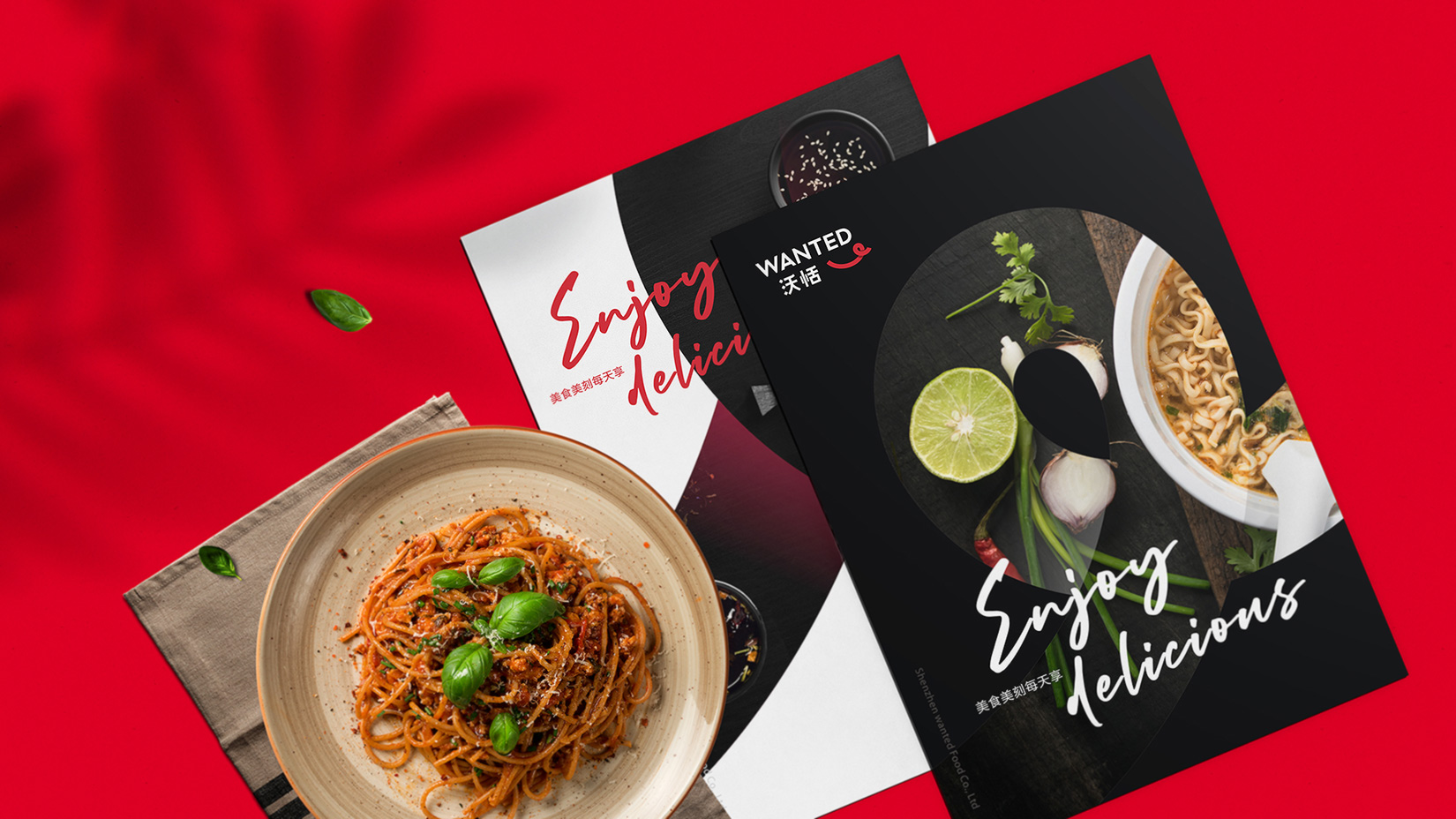 食品企業VI設計