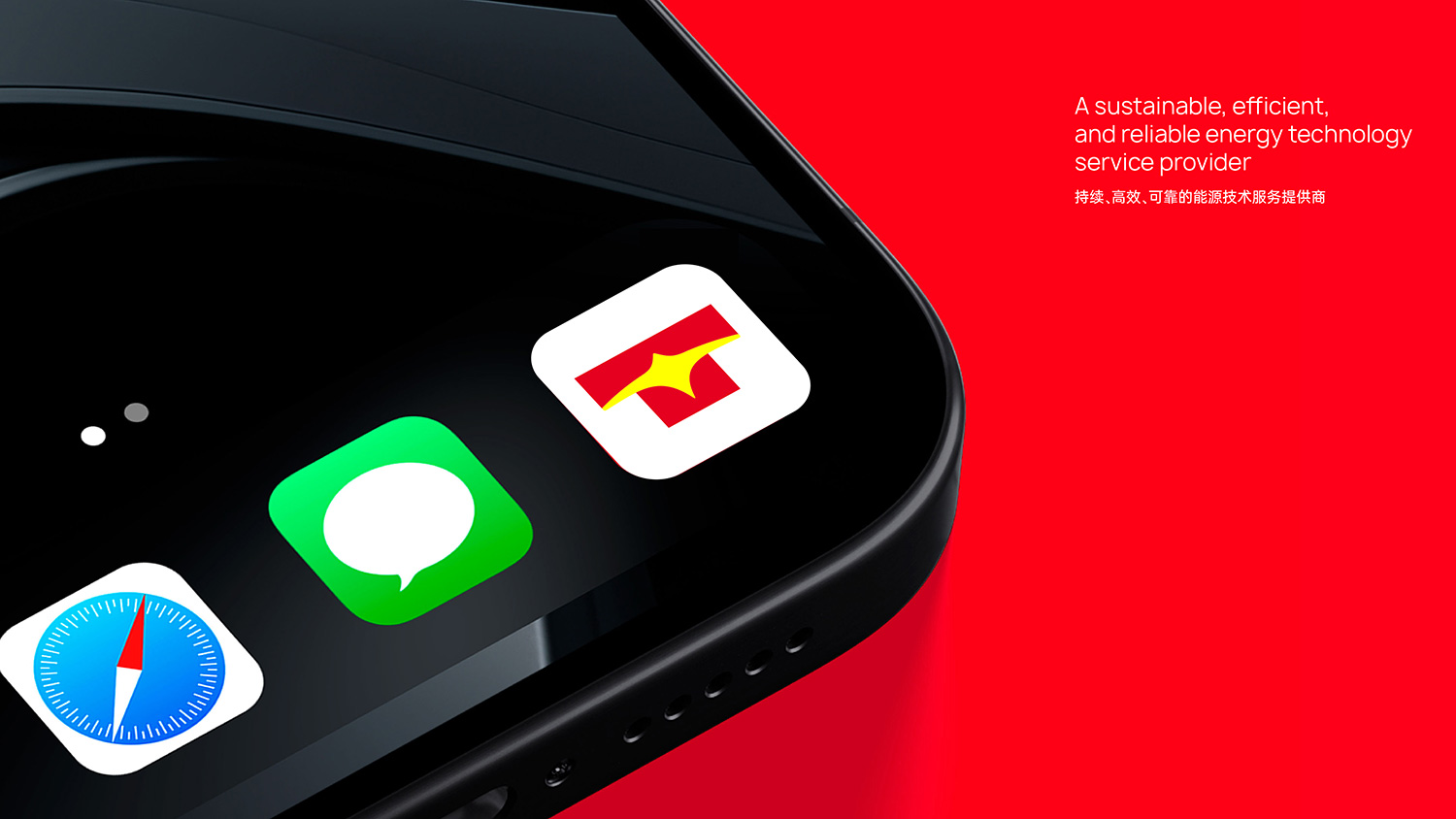 石油天然氣工程VI設計